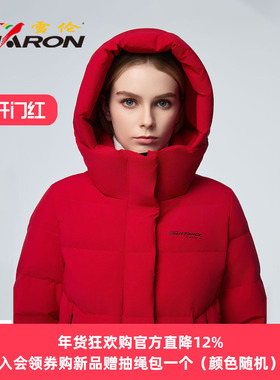 SHARON/雪伦羽绒服女中长款2025新款冬季户外修身鹅绒红色外套