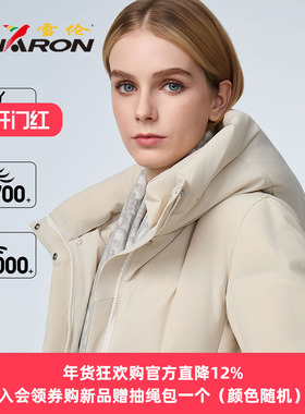 雪伦羽绒服女长款连帽鹅绒修身保暖2025新款冬季都市绒域