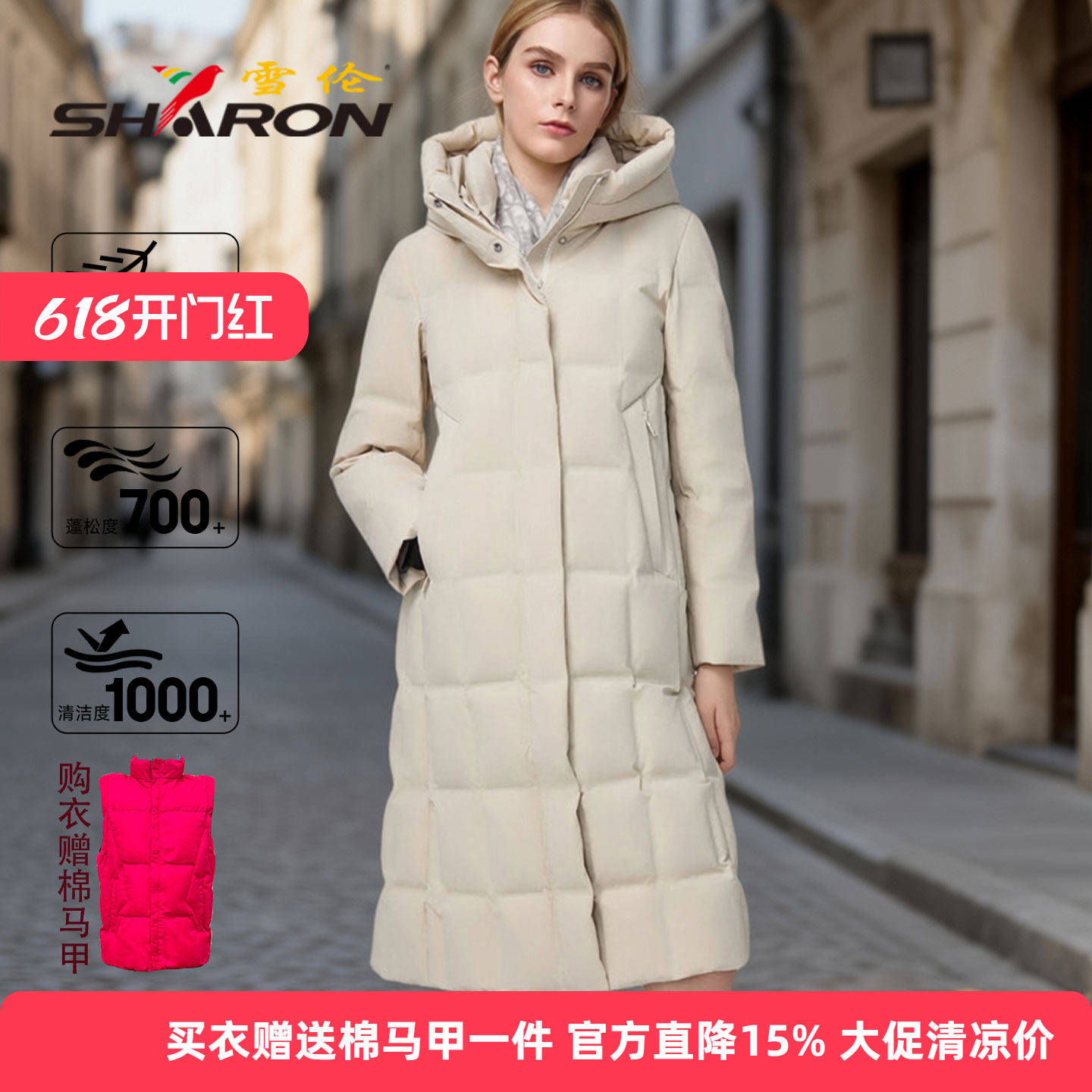 雪伦女士过膝长款羽绒服秋冬户外商务通勤修身鹅绒保暖外套