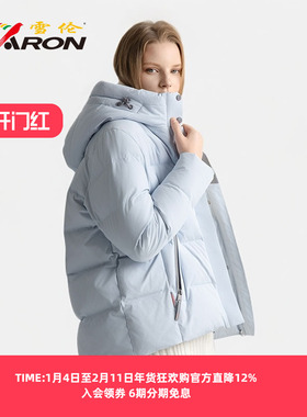 雪伦女士氛围感短款羽绒服连帽可拆卸内领冬季新品