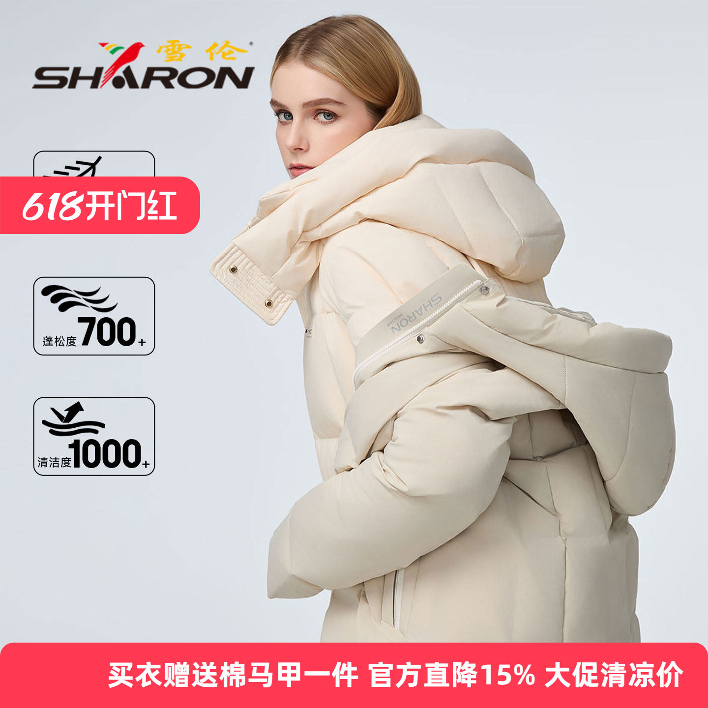 雪伦女中长款羽绒服加厚可脱卸帽大翻领外套