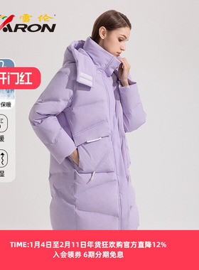 雪伦女士中长款羽绒服冬季韩版加厚宽松冬季外套