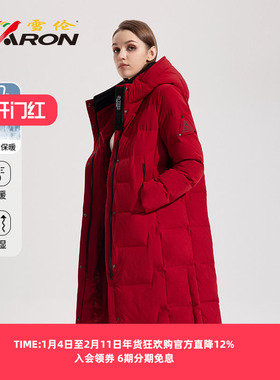 雪伦休闲羽绒服女长款连帽鹅绒冬季外套