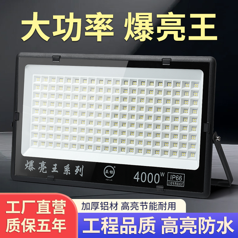 防水强光探照灯实惠特价