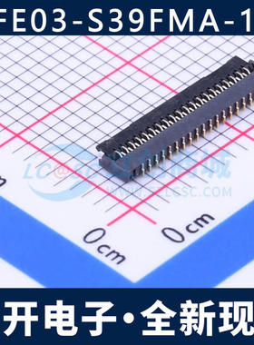 AFE03-S39FMA-1H FFC/FPC连接器 0.3mm P数:39 翻盖式 下接