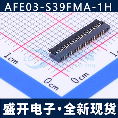 AFE03-S39FMA-1H FFC/FPC连接器 0.3mm P数:39 翻盖式 下接