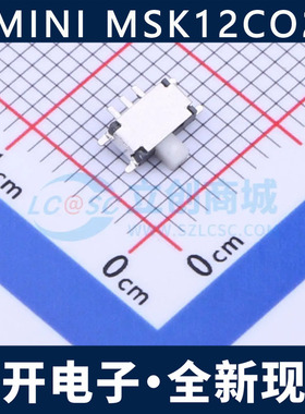 MINI MSK12CO2 迷你七脚拨动开关 侧拨滑动1.5mm白柄 全新现货
