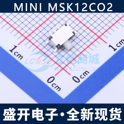 MINI MSK12CO2 迷你七脚拨动开关 侧拨滑动1.5mm白柄 全新现货