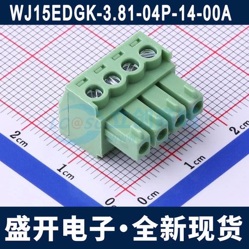 WJ15EDGK-3.81-04P-14-00A 1x4P 3.81mm 4P 插头 插拔式接线端子