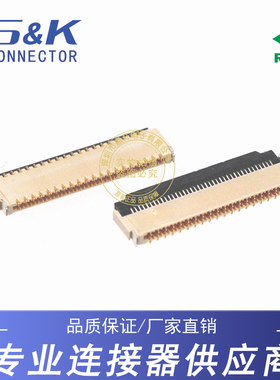 FPC连接器0.3mm 11P/21P/25P/31P/33P/35P/41P/45P/51P前插后锁