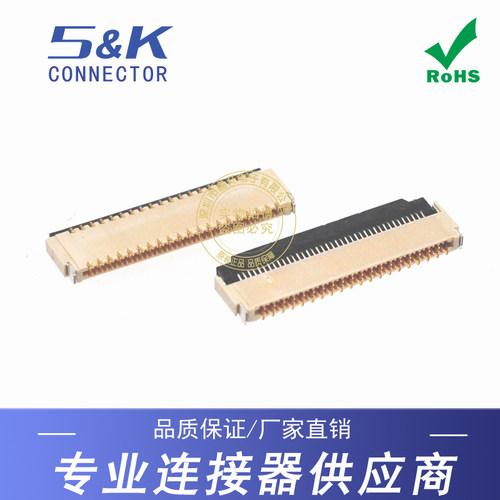 FPC连接器0.3mm 11P/21P/25P/31P/33P/35P/41P/45P/51P前插后锁
