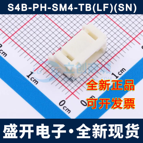 S4B-PH-SM4-TB(LF)(SN) 1x4P 间距:2mm 卧贴 系列:PH 线对板针座