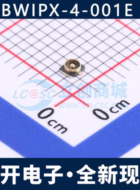 BWIPX-4-001E RF射频同轴连接器IPEX4 四代板端贴片天线座子 内针