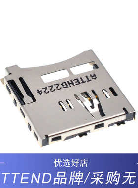 112A-TAAR-R02 ATTEND 连接器 卡座 内焊 TF卡座 自弹式 Micro SD