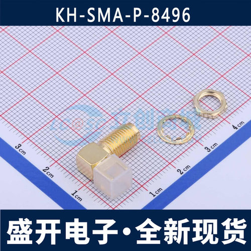 KH-SMA-P-8496 SMA弯头 镀金外螺内孔 11牙 三件套 RF射频连接器
