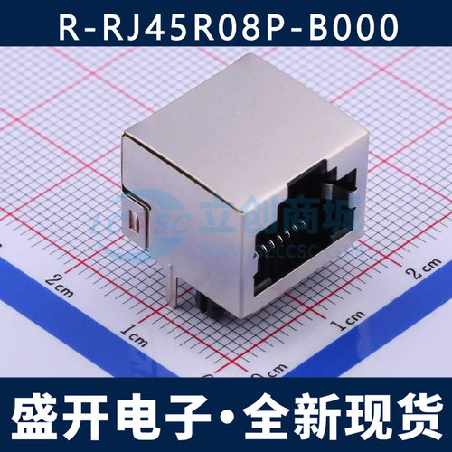 R-RJ45R08P-B000 RJ45 弯插 不带LED 8P/8C 铜壳带屏蔽短体无弹片