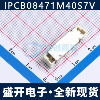 IPCB08471M40S7V 板对板连接器 0.8MM间距 40P 公座 公母座