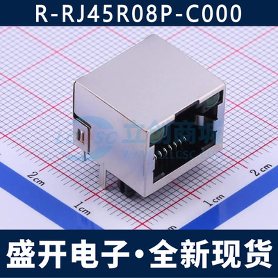 R-RJ45R08P-C000 RJ45插座带灯 网路接口 带屏蔽 水晶头母座插座