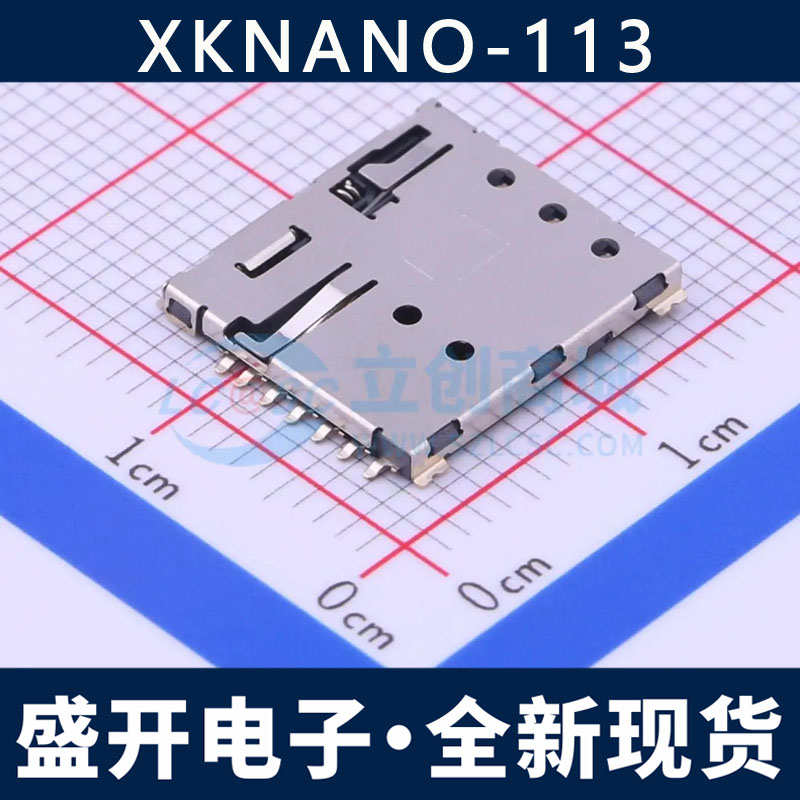 XKNANO-113 Nano SIM 自弹式卡座7P 小卡卡座