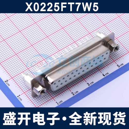 X0225FT7W5 常规D-Sub/VGA连接器 母头座 双排直插/25P 180度插板