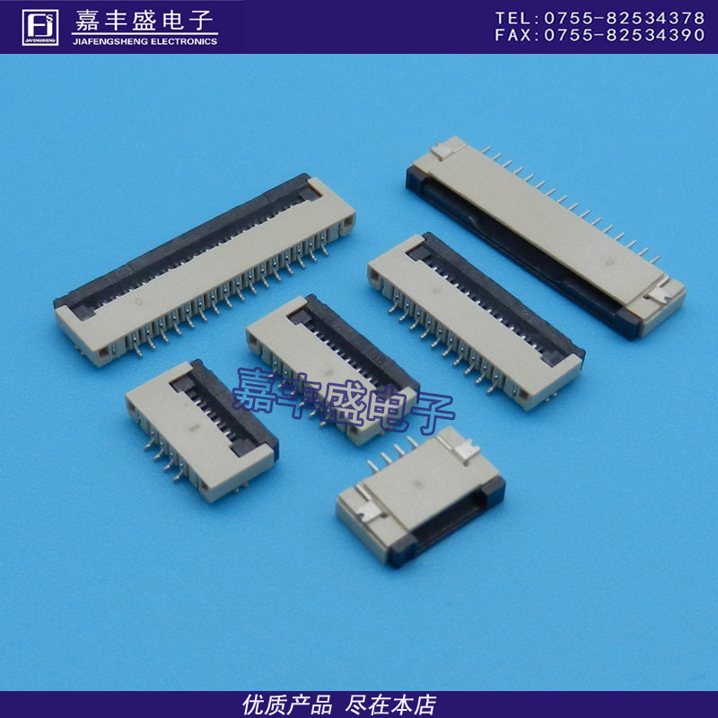 1.0MM 翻盖 FPC连接器 4P 5 8 10 12 20P 22P 24P 26P 30P排线座