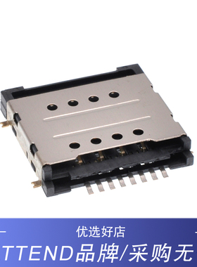 双层 SIM卡座 抽屉式 3.0MM高 8P  115H-BA00 ATTEND