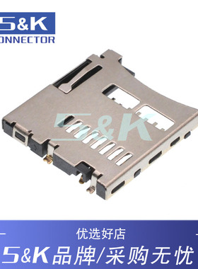 TF内焊 MIicro SD Socket 卡座 内焊 自弹 卡槽 替代 47334-0001