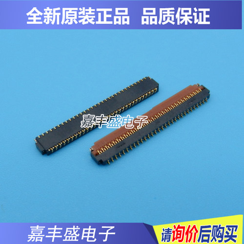 FH26W-61S-0.3SHW 0.3mm 61P双排错位FPC插座 FPC连接器 HRS广濑
