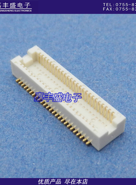EM310模块连接器 0.5MM 50P  DF12E(3.0)-50DP-0.5V(81)