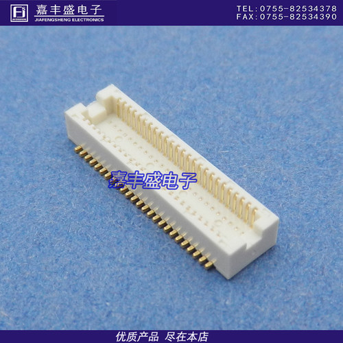EM310模块连接器 0.5MM 50P  DF12E(3.0)-50DP-0.5V(81)