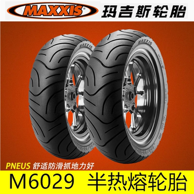 玛吉斯M6029半热熔防滑真空胎