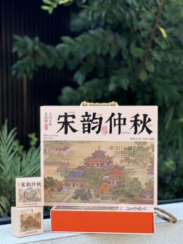 2026新款中秋月饼礼盒包装盒高端8粒装硬盒月饼盒中秋伴手礼糕点