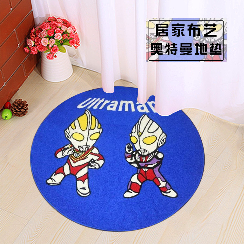 Ultraman Cartoon comic Mat Ultraman M78 Nebula superman Rug Pads children Childrenin the Home Fabric , Carpet  category - from Buy2taobao.com to provide professional Taobao agent buy service