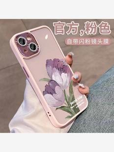 新款 油画郁金香苹果14pro手机壳自带镜头膜iPhone13二合一手机壳12pro