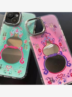 中国风葫芦适用iPhone15promax手机壳14苹果13promax补妆镜11唯美女生防摔12卡通xr镜子xs简约x小清新678plus