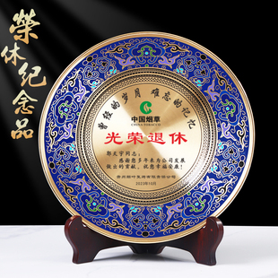 景泰蓝奖盘纪念盘定制退休纪念品送老师领导荣休留念感谢牌奖牌