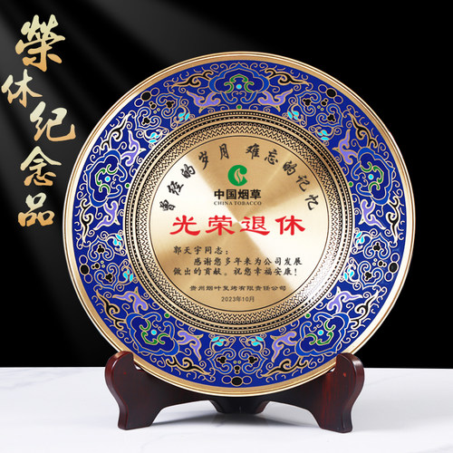 景泰蓝纪念奖盘感谢牌定制