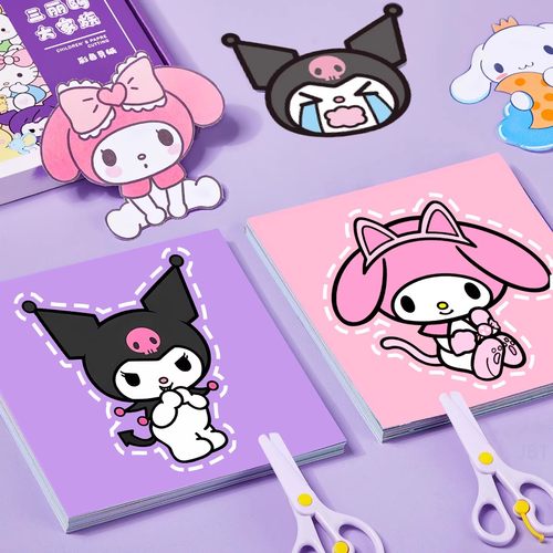 儿童剪纸手工diy材料包益智玩具