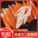 冷冻本崎力二味蟹柳松叶蟹柳模拟蟹足棒500g 包即食寿司摆摊食材