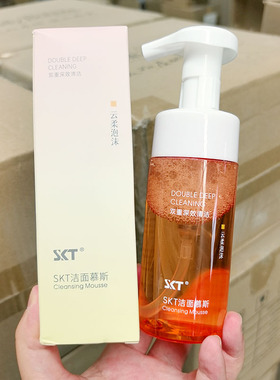 泡泡洗面奶~氨基酸洁面慕斯 120g 净澈控油 去油不伤肌