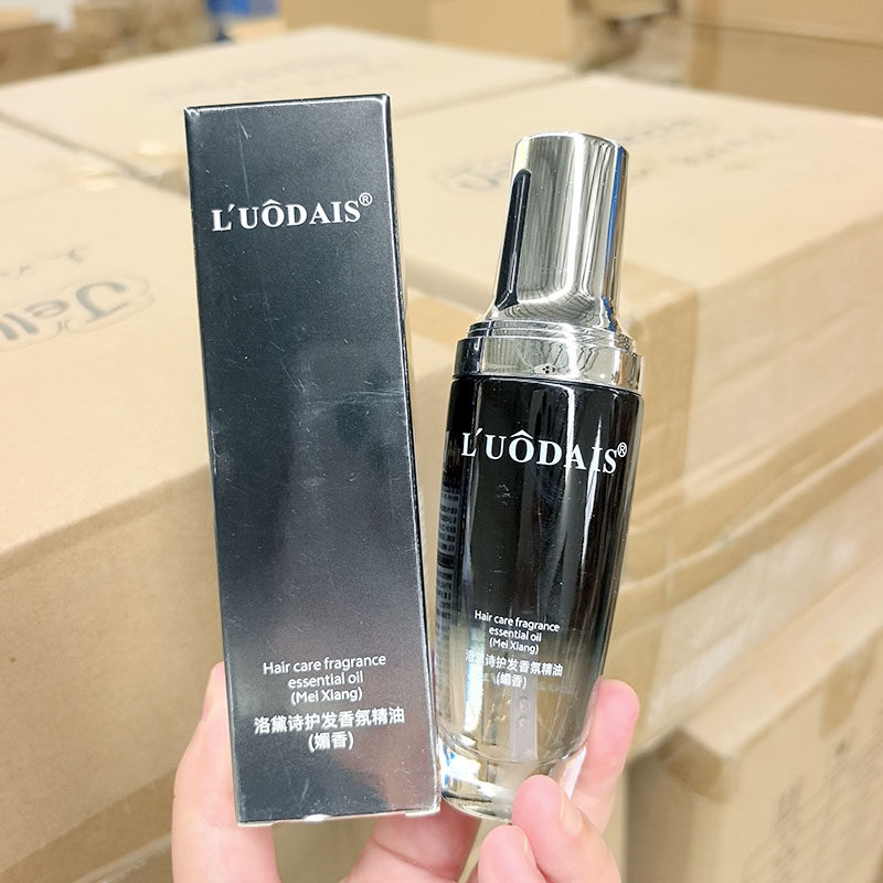 护发精油~60ml  5种香调 头发干枯受损修护 柔顺防毛躁