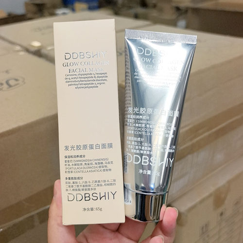 涂抹式面膜~胶原蛋白面膜 65g 发光人皮面膜 抗皱紧致