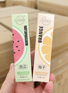 吻完嘴还香~cc家口气清新喷雾20ml 改善异味 清新口气