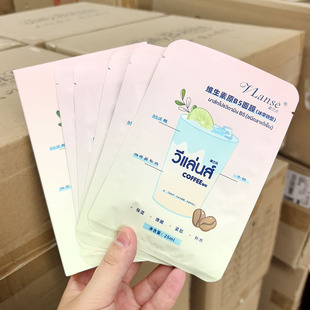 冰拿铁面膜~葳兰家维生素原B5面膜(冰拿铁型)5片 补水紧致