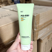 KKV热卖 芦荟氨基酸净颜洁面乳 120g 洗面奶 深层清洁 不紧绷