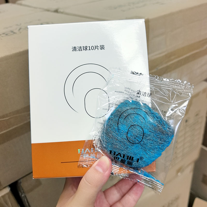 清洁球~椰皂去污清洁球 10个装 自带椰皂 去污粉 厨房用具