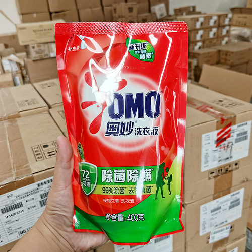 家家都在用~酵素洗衣液400g 72小时抑菌