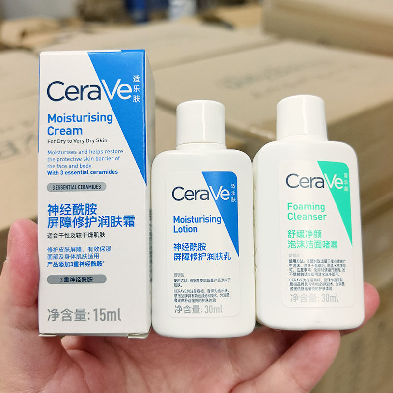 面部护理~洁面啫喱30ml/ 润肤乳30ml/ 润肤霜15ml
