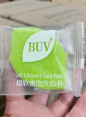清洁黑头/卸除泥膜专用~超软密泡洗脸扑 1个装