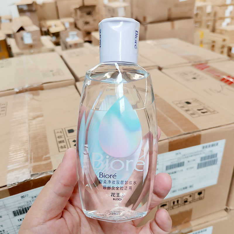 注意日期，介意勿拍~碧家净妆双层卸妆水150ml  眼部及全脸适用